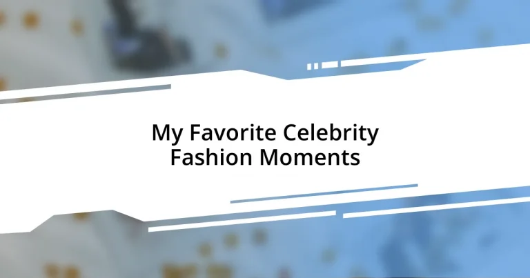 My Favorite Celebrity Fashion Moments