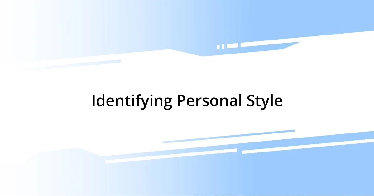 Identifying Personal Style