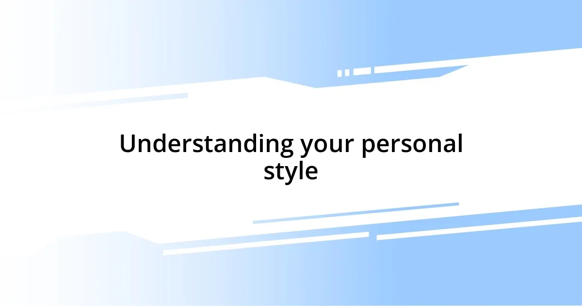 Understanding your personal style