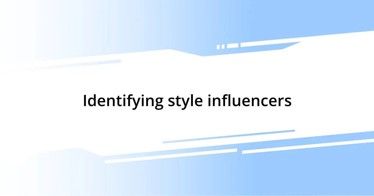 Identifying style influencers