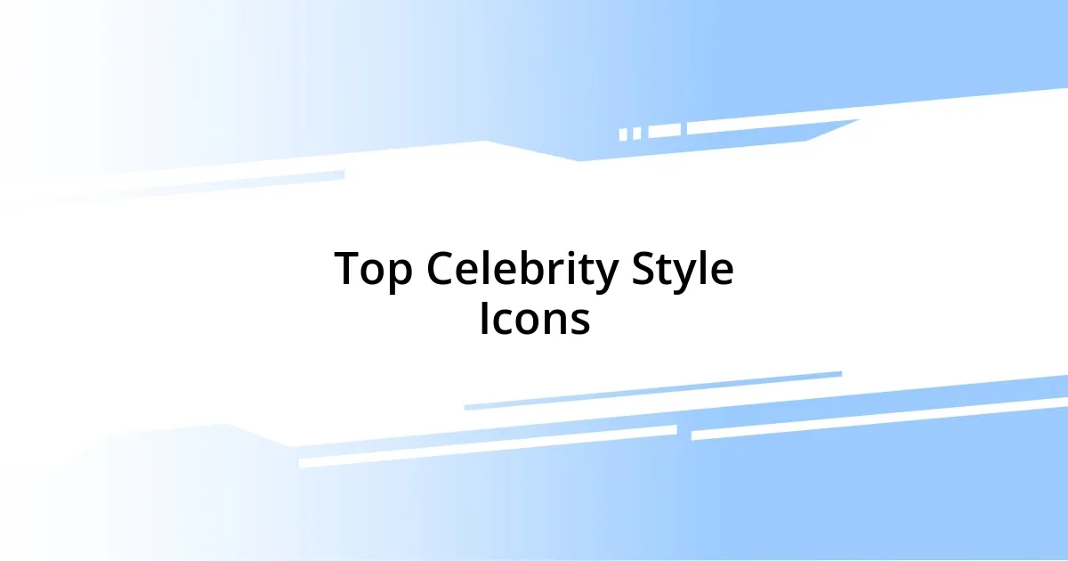 Top Celebrity Style Icons