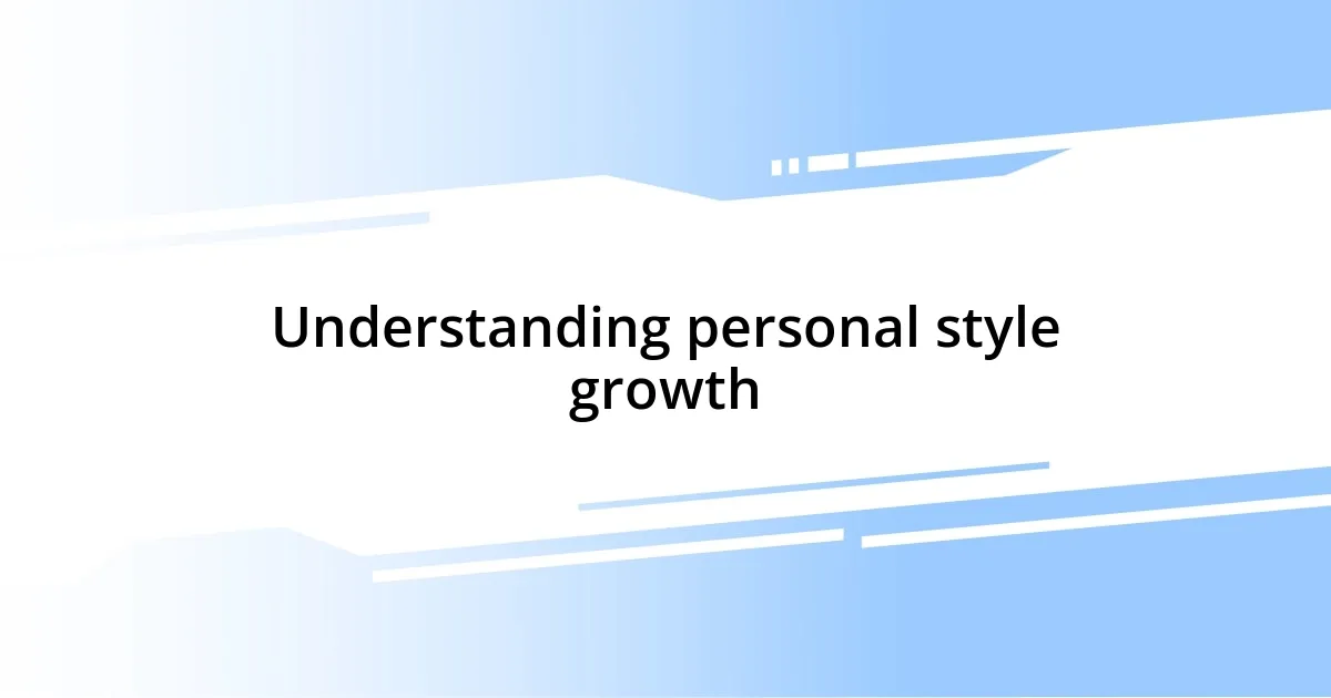 Understanding personal style growth