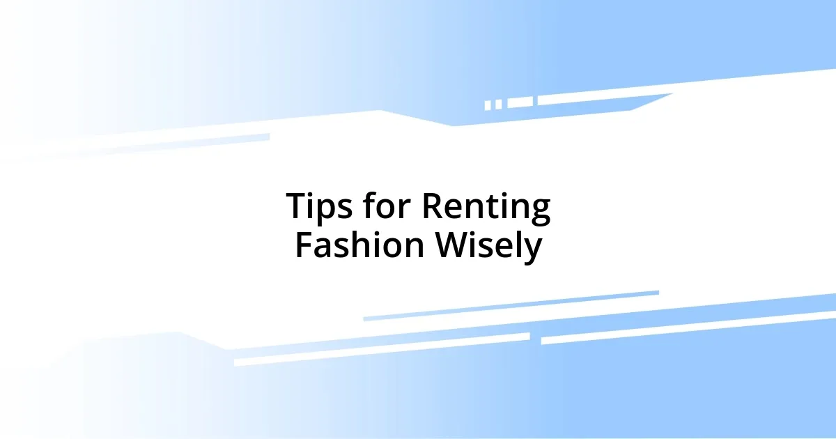 Tips for Renting Fashion Wisely